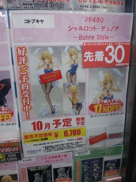 2012053004.jpg