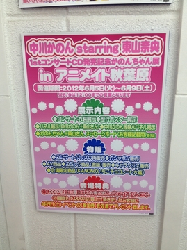 2012060505.jpg