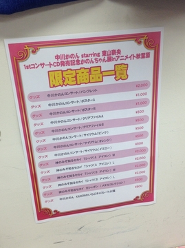 2012060509.jpg