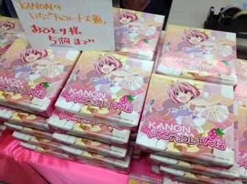2012060512.jpg