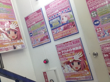 2012060514.jpg